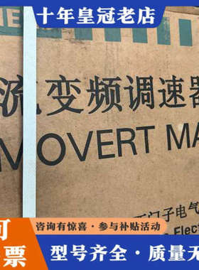 议价调速器，6S7026-0TD61，议价