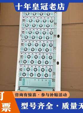 议价ET200PRO阀岛接口模块6ES7 194-4CB0可维修