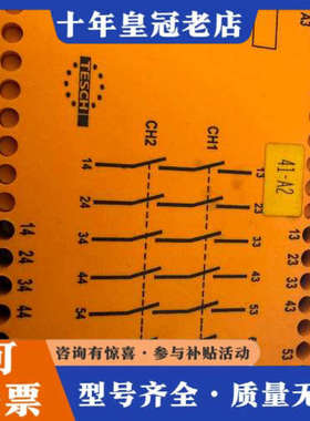 议价德国TESCH安全继电器F122，型号F122×04，24V议价