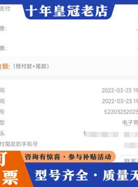 议价reami ax5400议价