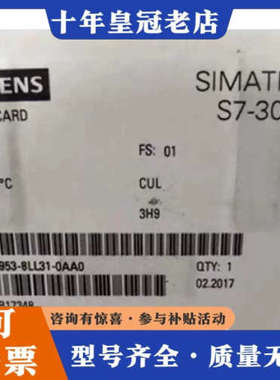 议价6ES7953-8LL31-0AA0S7-300储存卡议价