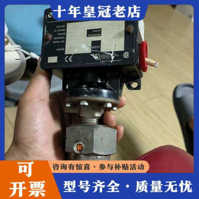 议价雅斯科ASHCROFT压力开关议价