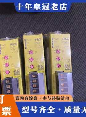 议价皮尔兹 772135 PNOZ m ES CC-Link,全议价
