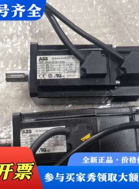 议价ABB伺服电机ESM06X-401-302-T1N1A00，议价