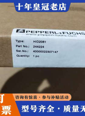 议价倍加福安全栅HID2081议价