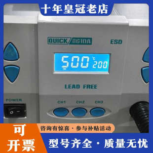 议价快克高端产品861DA，旋转风 风速强劲，功能正常，实物拍摄议