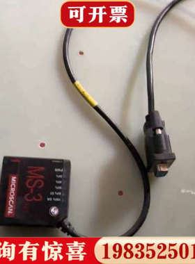 议价迈思肯条码读码器MS-3LASER FIS-0003-000议价