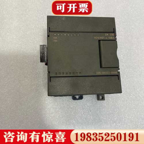 议价模块，型号6ES7235-0KD22-0XA0，功能正议价