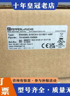 议价倍加福编码器ENA58IL-S10CA5-1213B17-A可维修