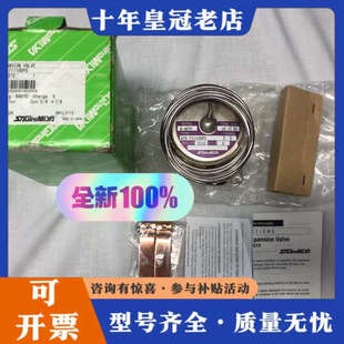 议价SAGLNOMIYA鹭宫膨胀阀议价