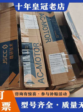 议价精研电机100YT200GV22 带减速头100GF10H，议价