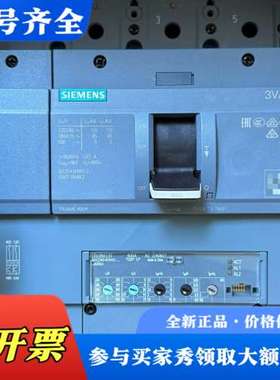 议价塑壳断路器3VA2340-6HN42-0AA0，4P议价