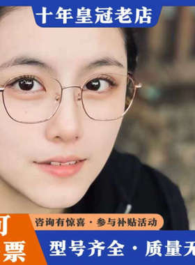 议价海俪恩新品N71176-CP8议价