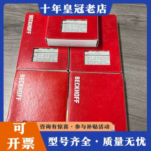 议价KL91903个280议价