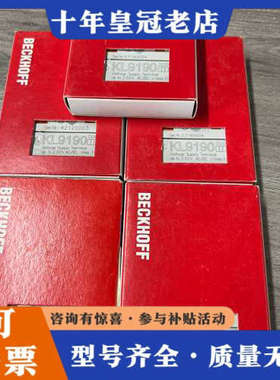 议价KL91903个280议价