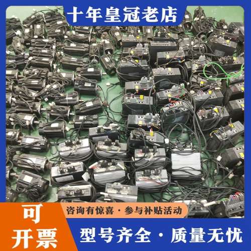 议价国迈750W伺服电机，驱动：P0WSD-EP-20ASB，电可维修