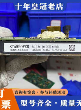 议价GD450HFX120C6S GD600HFX120C6S议价