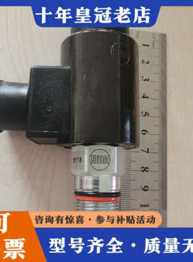 议价美国SUN。DTDA-MHN-224.DTDA-MCN-22议价