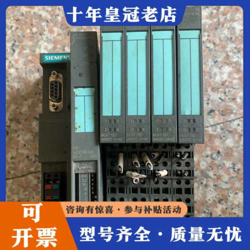 议价PLC模块 ET200S 主机 6ES7 151-1A议价
