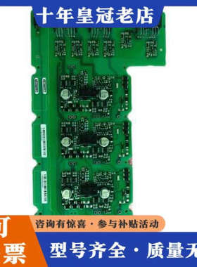 议价MM430/MM440变频器驱动板/A5E00825001/议价