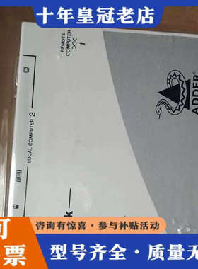 议价英国阿德林克ADDERLINK ALSTX/ALSRAdde议价