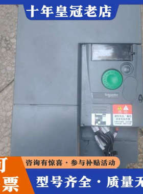 议价ATV310HU75N4A实物图拍摄议价