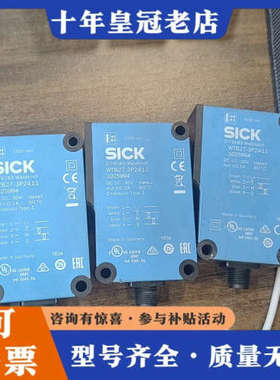 议价光电传感器WTB27-3P2411议价