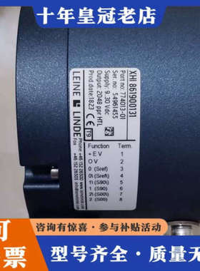 议价莱纳林德编码器116.126.131议价