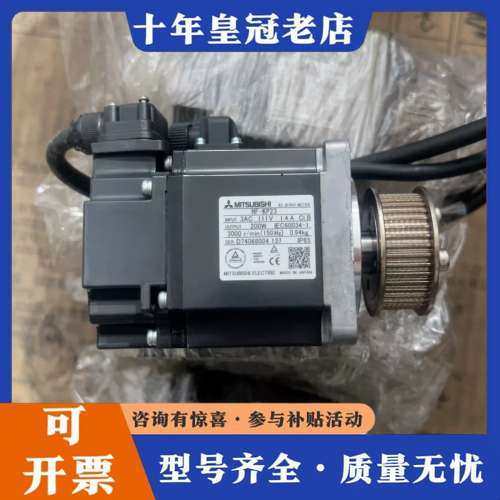 议价三菱伺服电机 HF-KP23可维修,电子元器件市场,其它元器件,淘宝优惠券,粉丝福利购,淘宝优惠卷