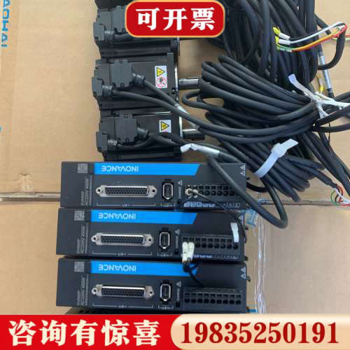 议价汇川伺服驱动器SV660PS2R8I，400W功率议价