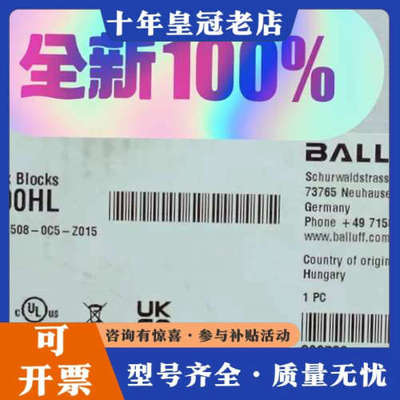 议价Balluff BNI00HL 巴鲁夫模块 BNI PG议价