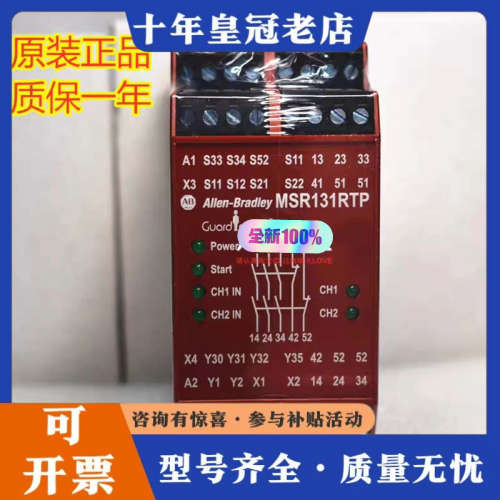 议价AB罗克韦尔 MSR131RTP 440R-C23139 全议价