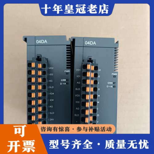 议价台达PLC模块，AS04DA-A议价