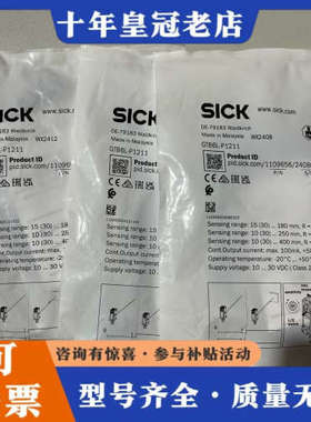 议价正品激光传感器，GTB6L-P12114个实议价