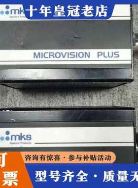 议价MKS LM76 MICROVISION PLUS Spec可维修
