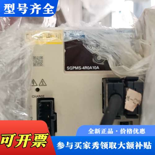 议价SGPMS-4R0A10A，SGPMS-4R0AP0A，安川议价
