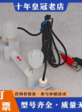 议价TOKYO KEISO东京计装 UCUF-04K-50LIQ议价