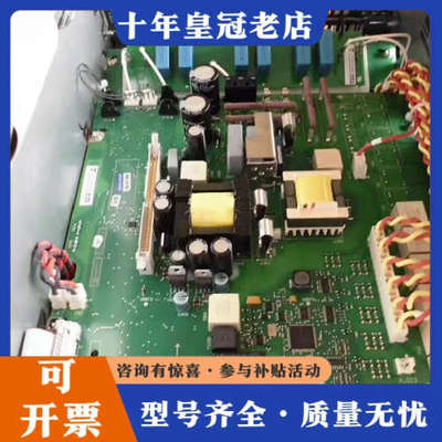 议价C98043-A7105-L1-9 6RA80电源板议价