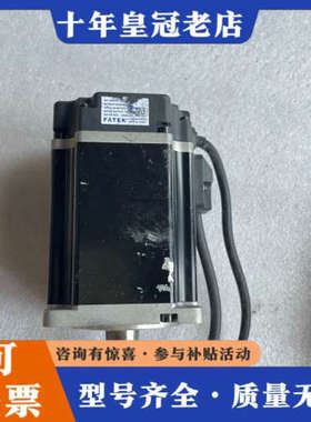 议价永宏伺服电机：M7B075CKNSC07，明显使用痕迹，有划议价