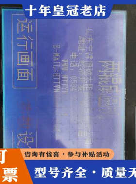 议价GT1150-QBBD-C议价