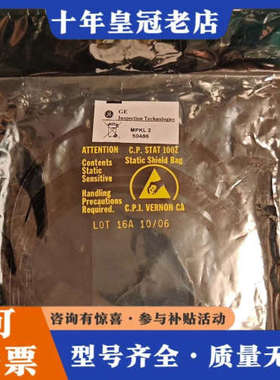 议价GE专用探头线，型号MAKE 2 50486，正品，德国议价