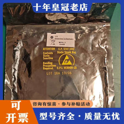 议价GE专用探头线，型号MAKE 2 50486，正品，德国议价