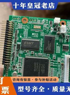 议价lpc2420可维修