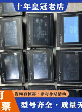 议价昆仑通态4.3寸触摸屏，TPC4013EF ，议价