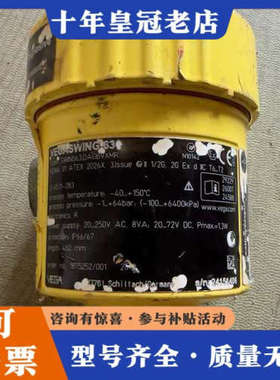 议价VEGA VEGASWING 63 SWING63.DAGB议价