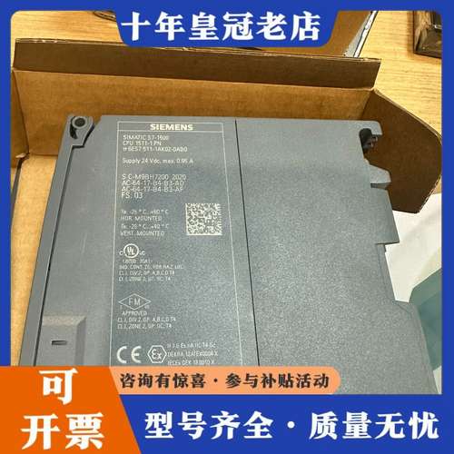 议价S7-1500CPU 1511-1 PN6ES7 511-1可维修