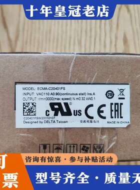 议价台达伺服电机ECMA-C20401FS可维修