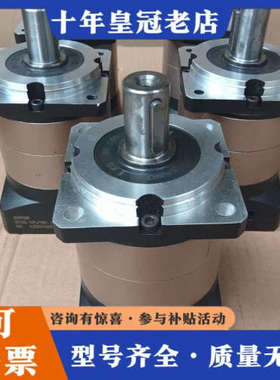 议价750w湖北KOFON科锋行星减速机：KPLF090一20/议价