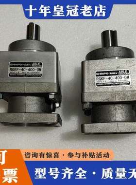议价日本SHlMPO减速机，RGKF一4C一400一0M，比速1可维修