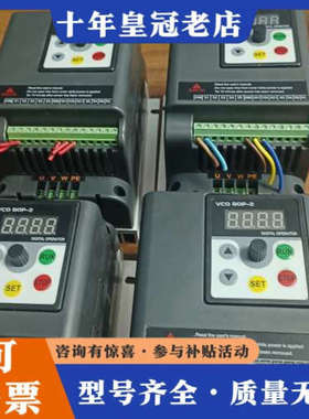 议价普斯变蘋器型号PS350-0.75G1四台成色如图功能完议价